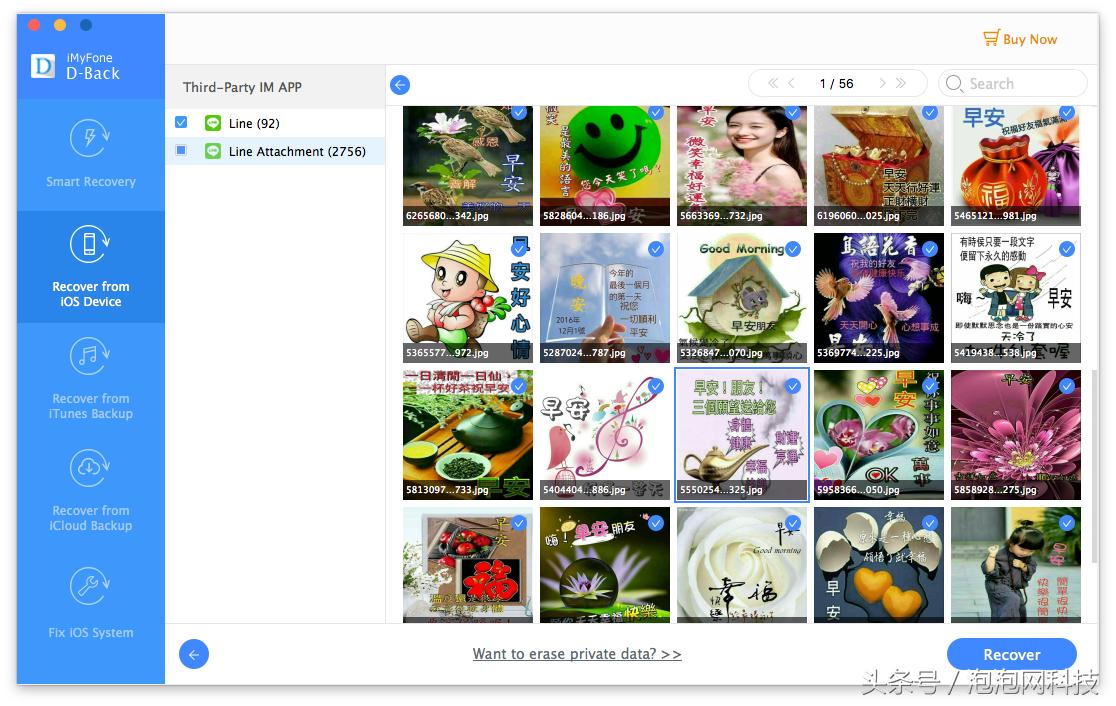 iphone手机丢失关机如何定位找回,iphone12丢失了怎么能找回来
