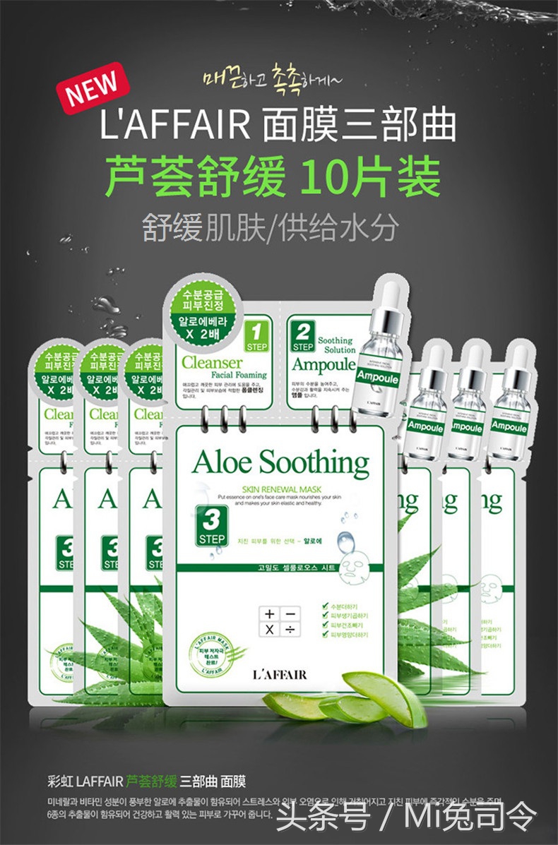 夏季好的面膜推荐哪款好用,最好用的夏日面膜排名榜