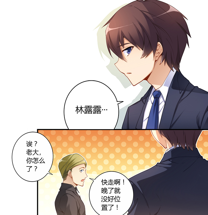 漫画：决定不为那个女孩伤神，但还是想知道她喜欢谁