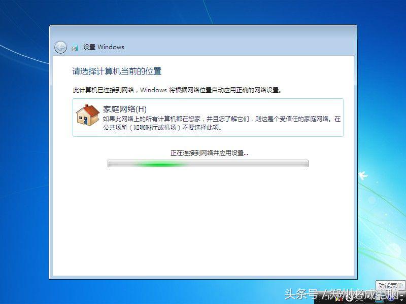 无忧一键安装win7系统,必成电脑完整安装win7