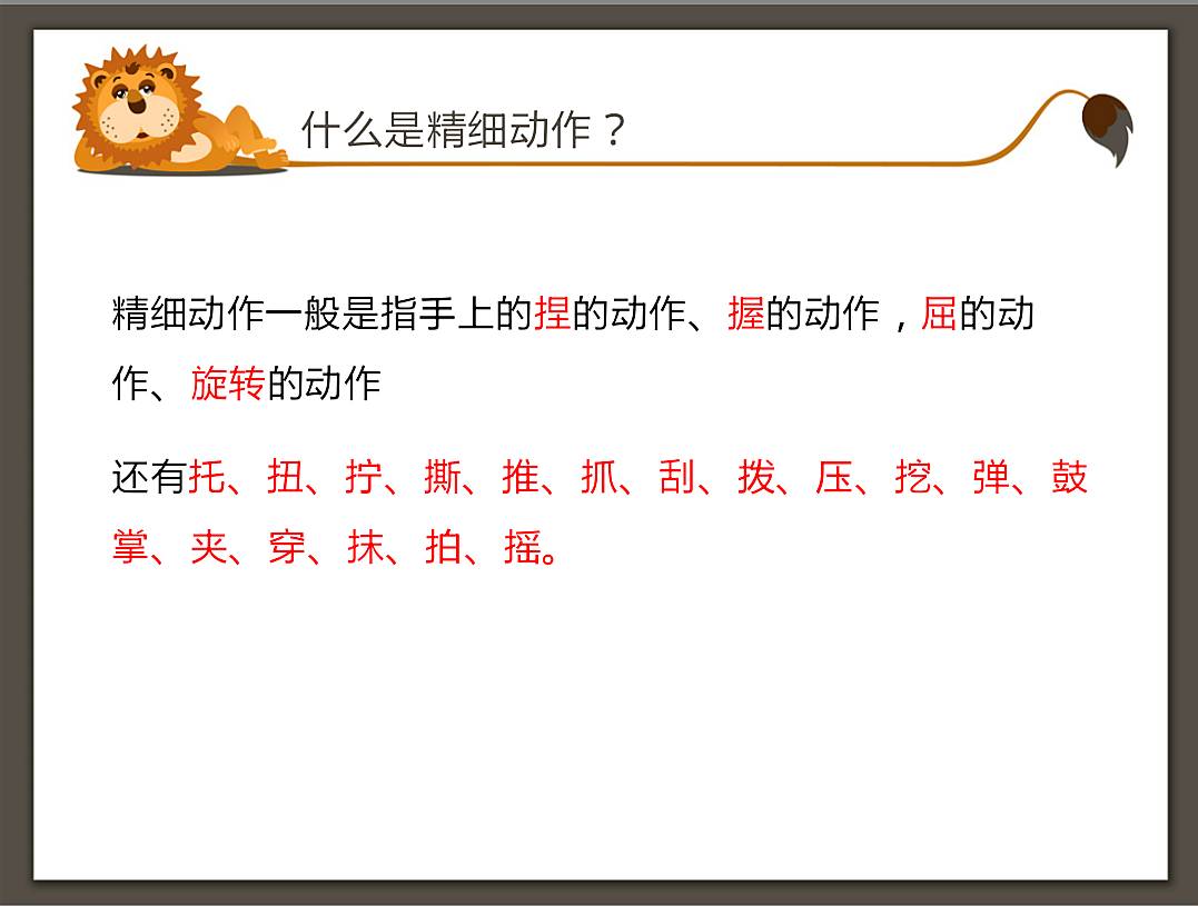 阳光路《微课堂》第12期内容回忆！