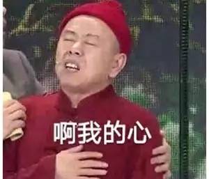 醉玲珑开播盛典陈伟霆做动作,陈伟霆在醉玲珑中被吐槽