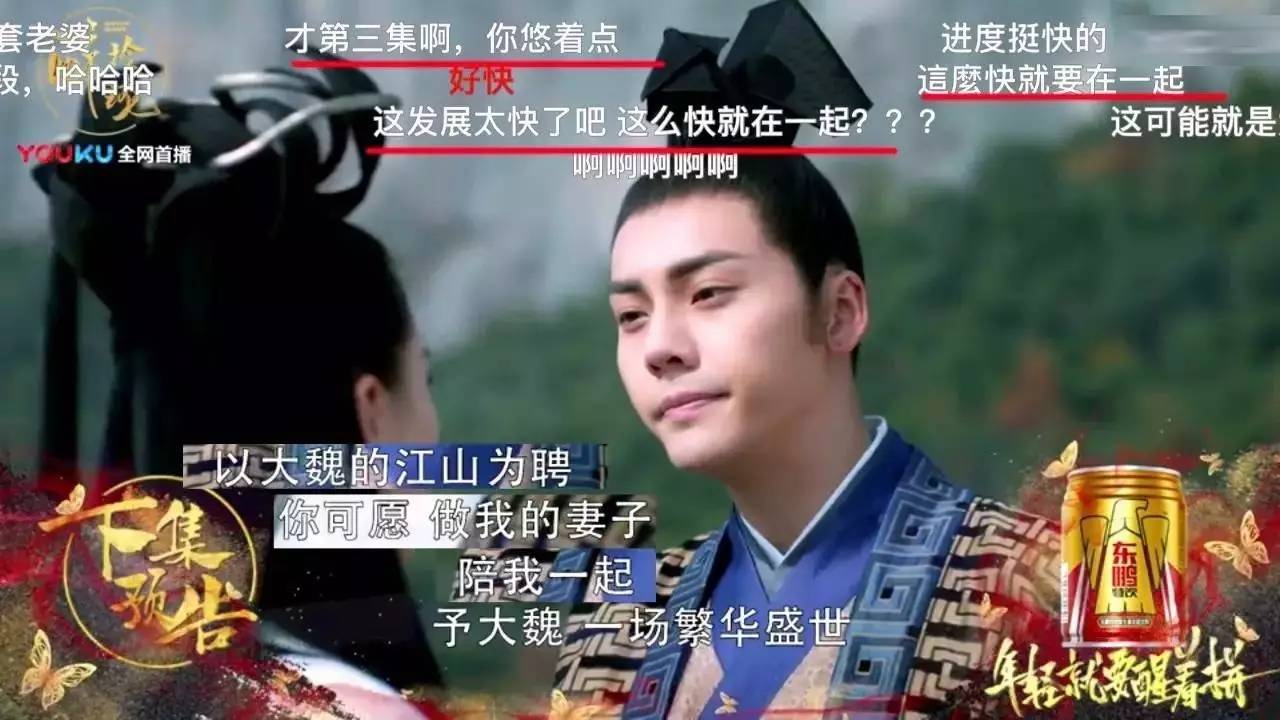 醉玲珑开播盛典陈伟霆做动作,陈伟霆在醉玲珑中被吐槽