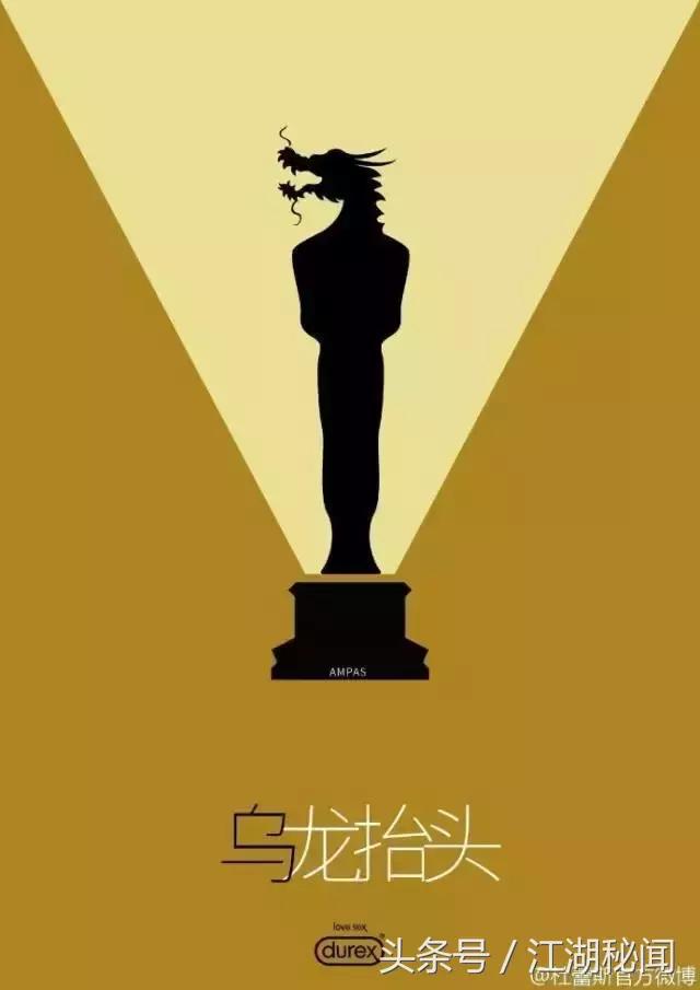 给杜蕾斯的文案情诗,杜蕾斯文案汇总大全