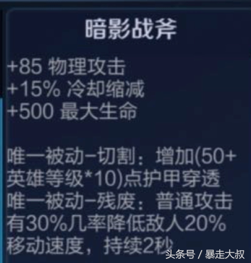 王者光荣打野大局观意识教学合集,王者光荣打野全局思路的讲解