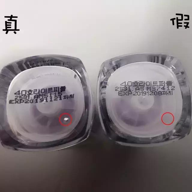 兰芝隔离真实测评打假,兰芝隔离霜有没有在不合格范围