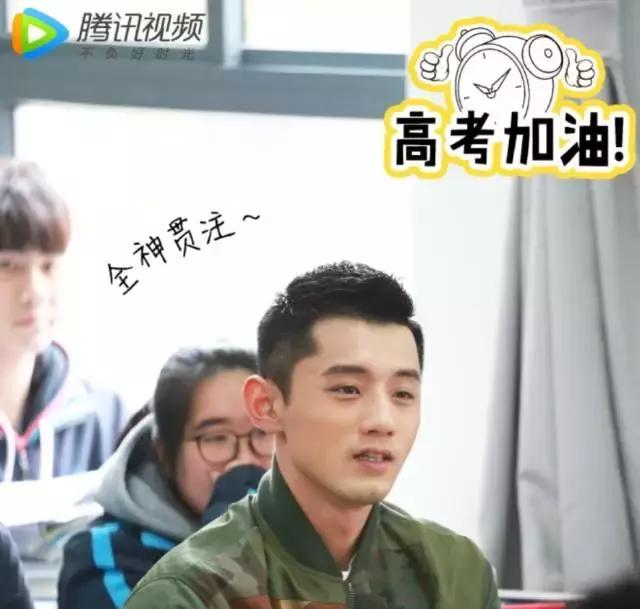 鹿晗约吧大明星,鹿晗关晓彤2017新年心愿