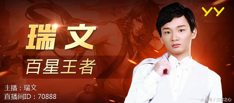 电竞再迎战局YY直播高调宣布打造“王者光荣暑期速成班”