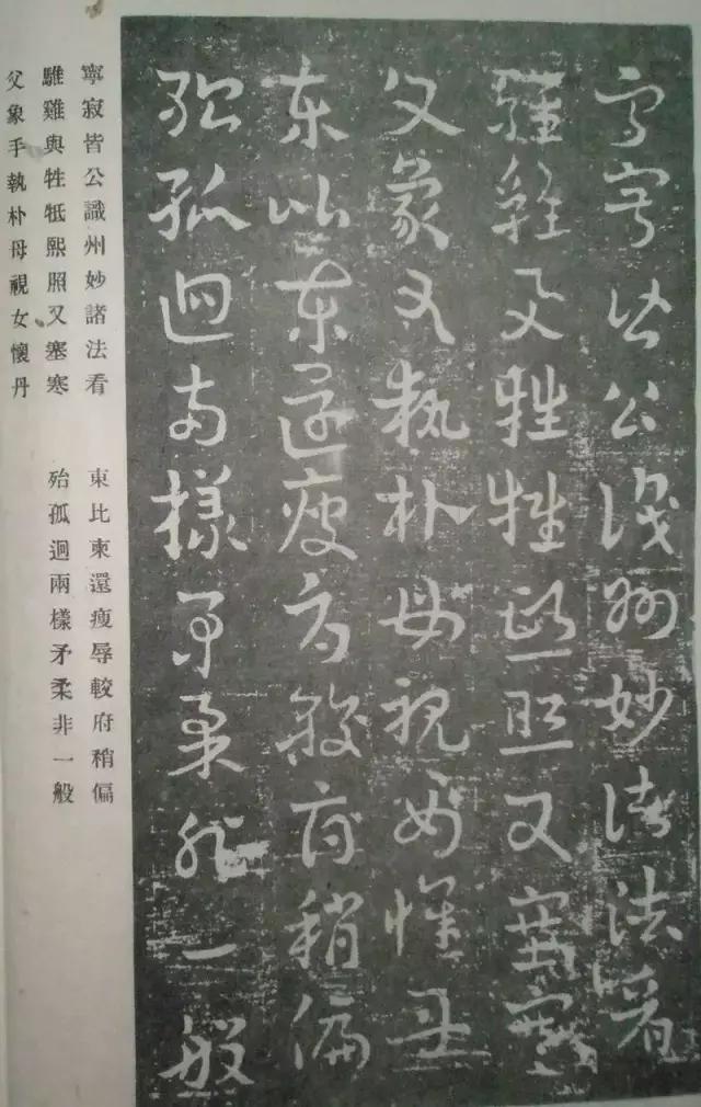 王世镗章草千字文欣赏,王世镗章草口诀完整版