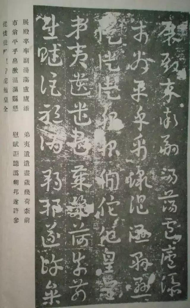 王世镗章草千字文欣赏,王世镗章草口诀完整版