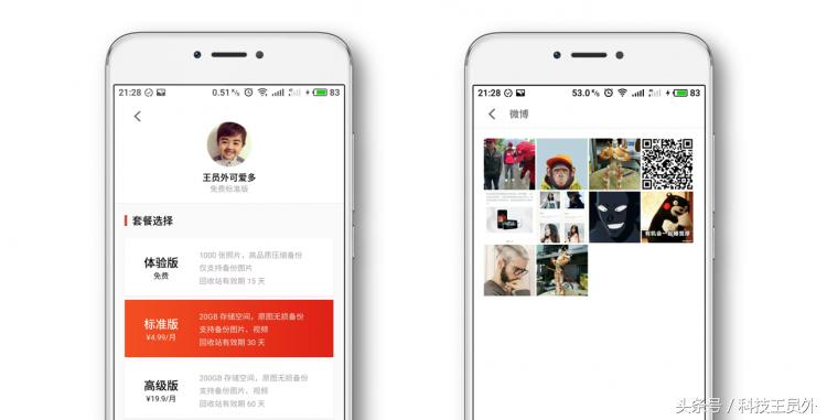 魅族手机怎么使用flyme系统,魅族如何关闭flyme系统服务
