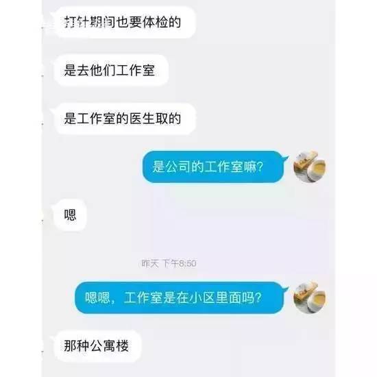 捐卵，被明码标价的青春｜关于捐卵应该知道的科普