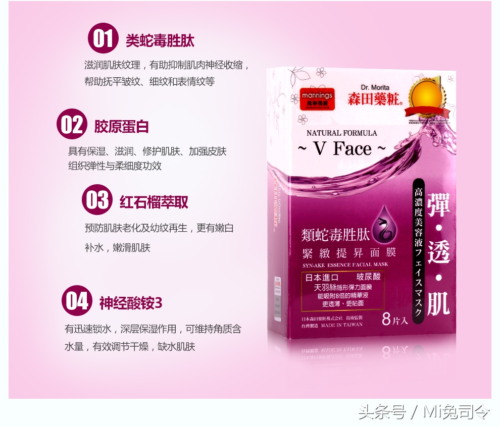 夏季好的面膜推荐哪款好用,最好用的夏日面膜排名榜