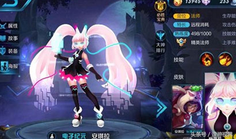 王者光荣回复gg什么意思,王者光荣各术语使用