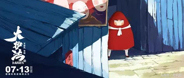 大护法类似的动画片,大护法一部恐怖的分级动画电影