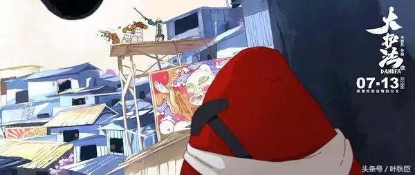 大护法类似的动画片,大护法一部恐怖的分级动画电影