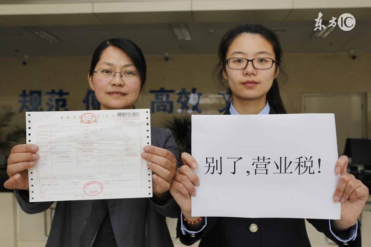 普票的开票软件,个人普通发票开票软件app