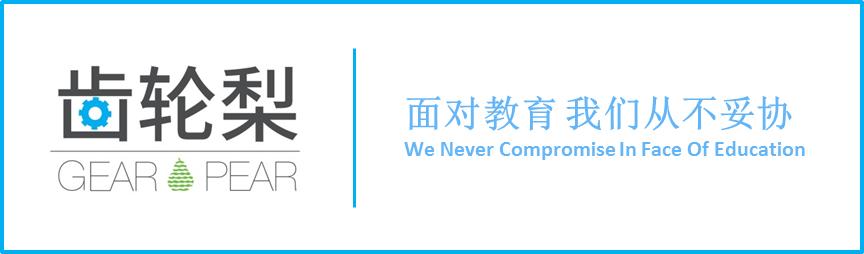 闭门造车主题营回忆——创我所想，看孩子们如何创造智能机器人！