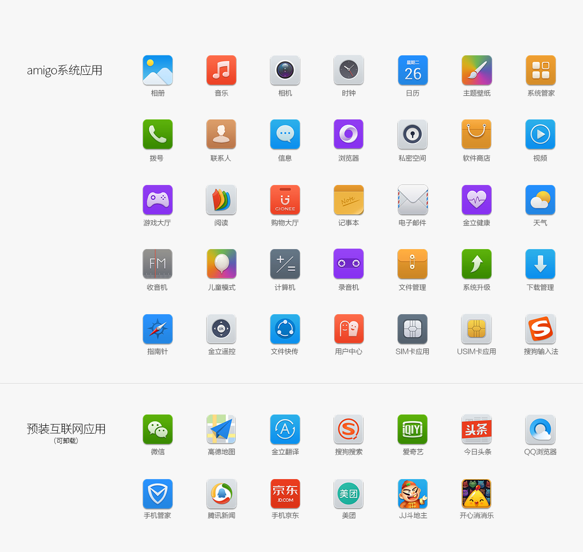 金钢2D4000mAh电池，全网通4GVoLTE，3GB运存现价：¥1299