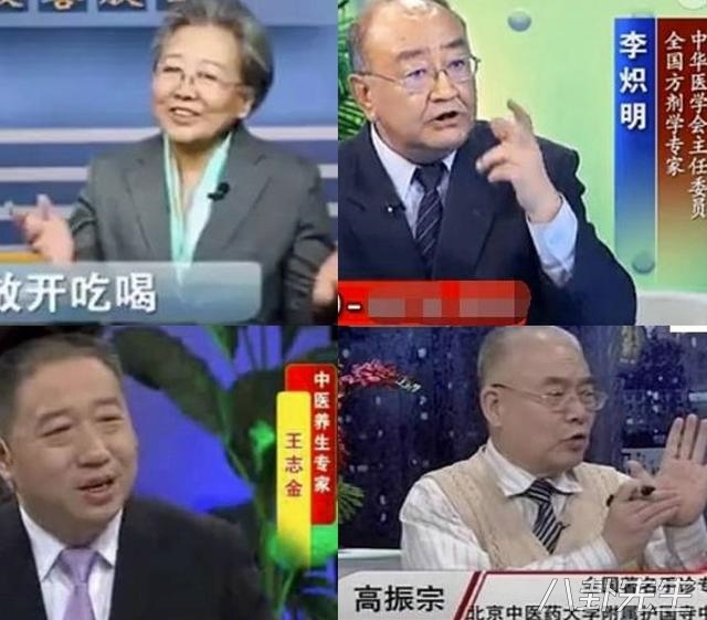 神医刘洪滨最后下场如何,神医刘洪滨现在怎样