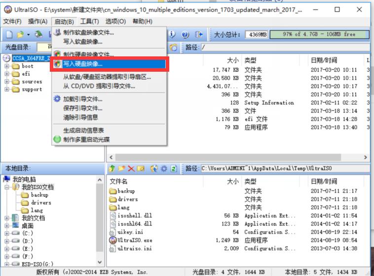 如何制作uefi引导的win10安装u盘,制作uefi启动的win10安装u盘