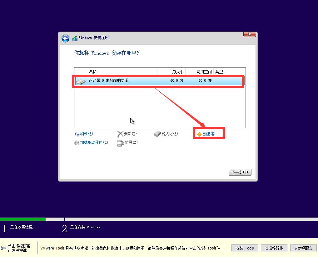 如何制作uefi引导的win10安装u盘,制作uefi启动的win10安装u盘