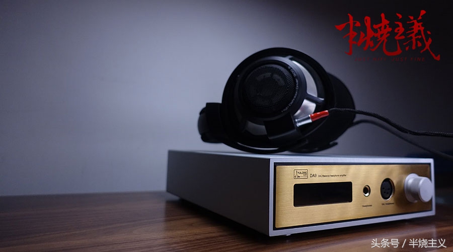 钰龙da10搭配什么耳机,钰龙da9测评