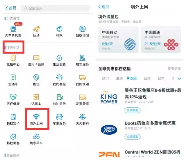 支付宝4大超实用功能你知道几个,支付宝你不知道的功能