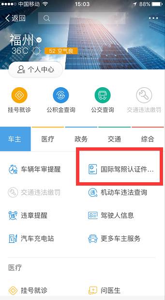 支付宝4大超实用功能你知道几个,支付宝你不知道的功能