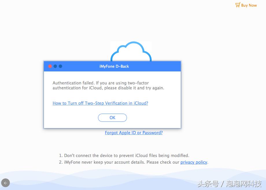 iphone手机丢失关机如何定位找回,iphone12丢失了怎么能找回来
