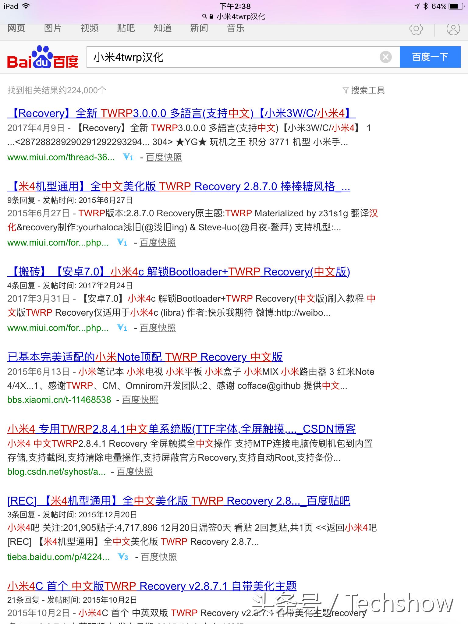 安卓刷第三方recovery,手机刷入第三方recovery