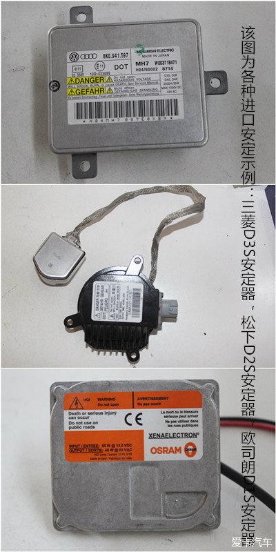 改灯你不知道的那些事,改灯便宜的办法有哪些