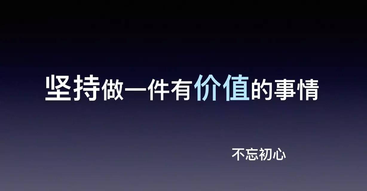 天使投资的三个真相,天使投资真相大揭秘
