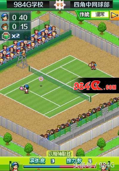 开罗网球物语,开罗游戏网球俱乐部物语