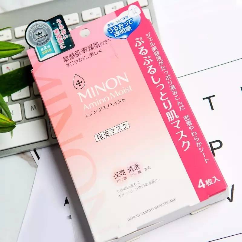 cosme清洁面膜,cosme面膜排名