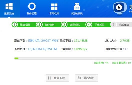 你还在为电脑变卡苦苦发愁吗？你还在一次一次的去找修电脑师傅做系统吗？不用了！送给新手傻瓜式装系统教程