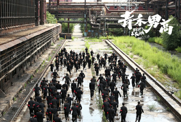 打架就打架，别扯什么校园——《青禾男高》