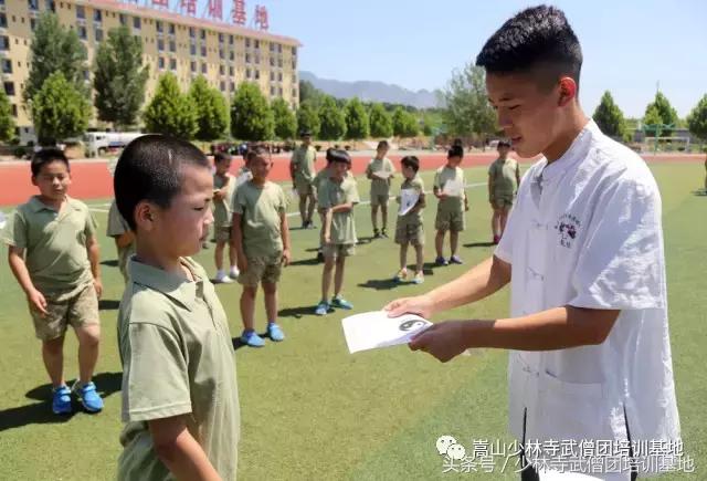 暑假可以到哪里学武术,暑假去少林寺学功夫