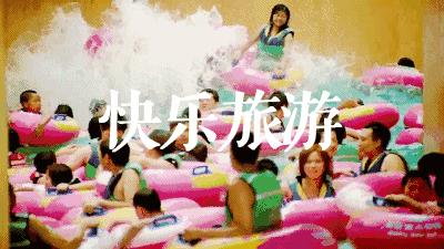 西安夏天室内水上乐园,热高水上乐园室外刺激的项目