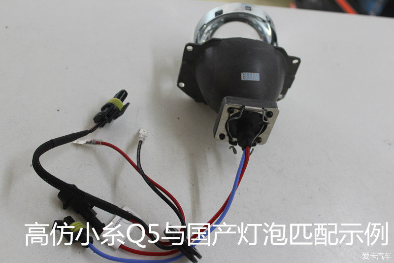 改灯你不知道的那些事,改灯便宜的办法有哪些