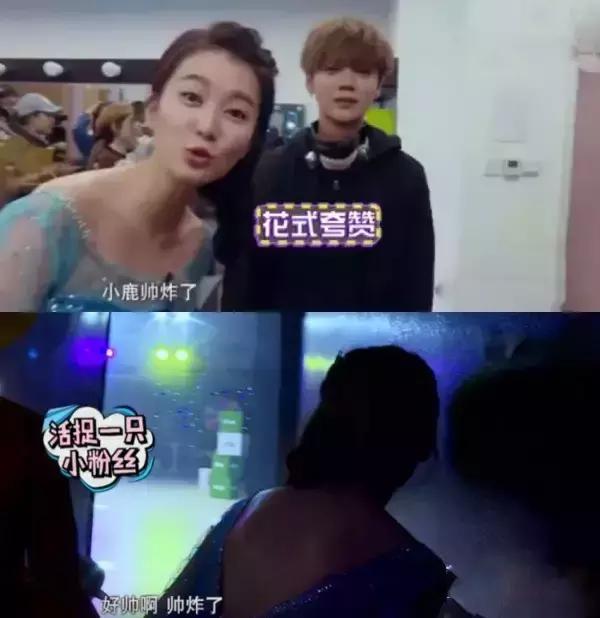 鹿晗迪丽热巴与鹿晗乔欣对比,鹿晗乔欣和鹿晗热巴