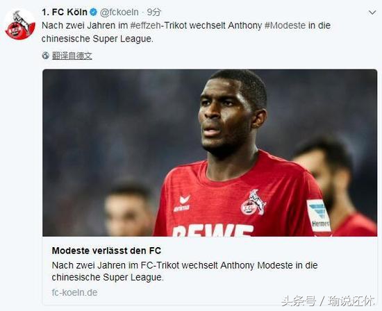 权健2018年夏季转会,权健2018夏季转会