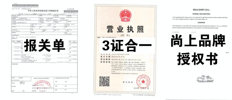 低至2折优惠,低至2折抢购