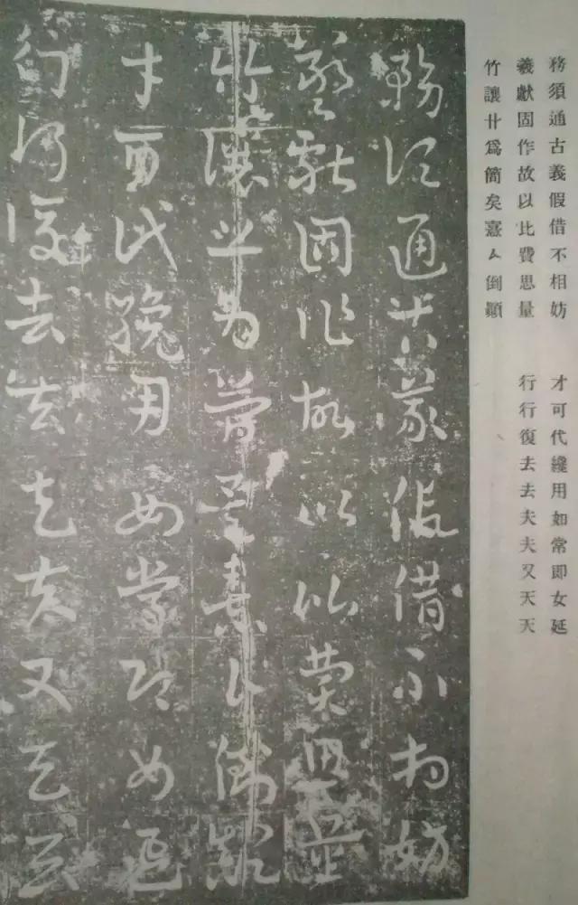 王世镗章草千字文欣赏,王世镗章草口诀完整版
