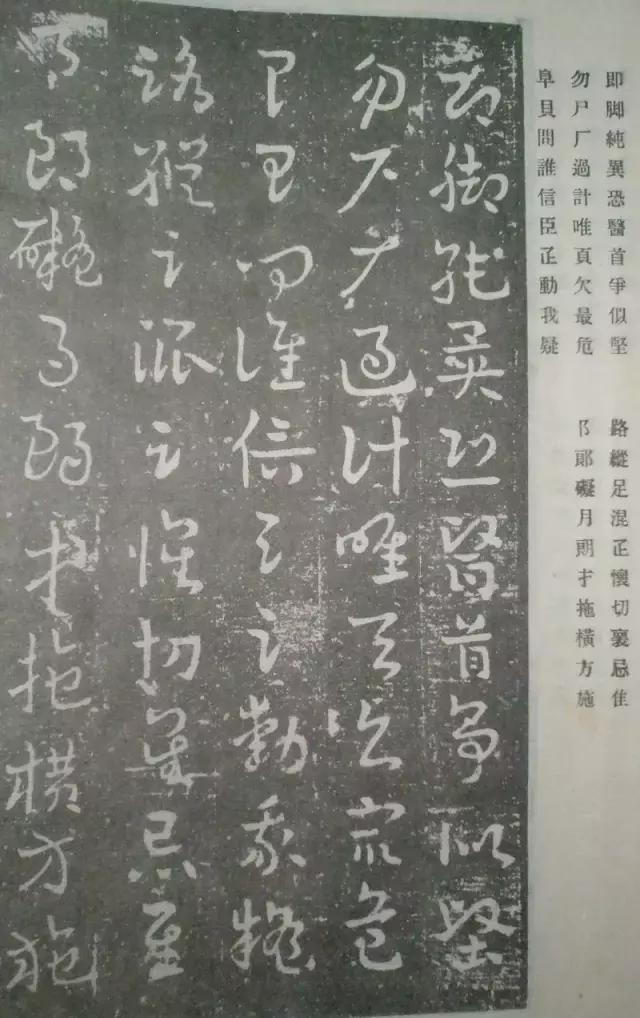 王世镗章草千字文欣赏,王世镗章草口诀完整版