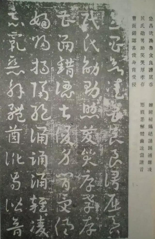 王世镗章草千字文欣赏,王世镗章草口诀完整版