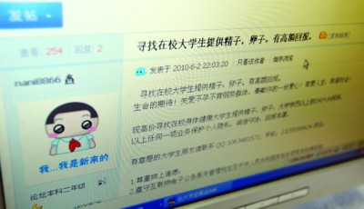 捐卵，被明码标价的青春｜关于捐卵应该知道的科普