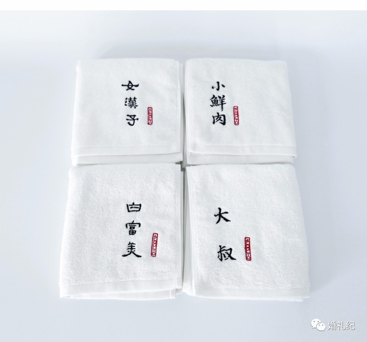 婚房家居好物推荐,布置婚房简单又好看物品推荐