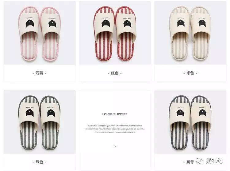 婚房家居好物推荐,布置婚房简单又好看物品推荐