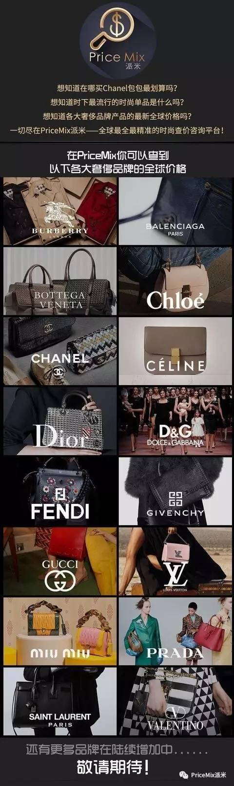 lv和gucci的包款式区别,怎么区分lvguccichanel